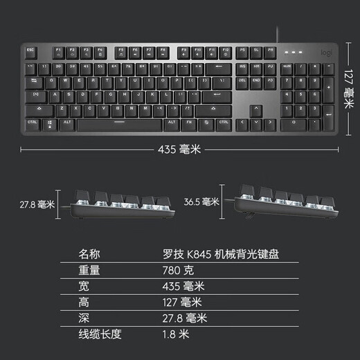 罗技（Logitech）K845有线机械键盘游戏电竞有线键盘电脑办公键盘个性定制键帽版 【下单送键帽】海洋 红轴