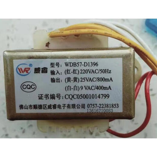 Huilide Custom MADE Special Transformator Power Transformator WDB57-D1396 220V bis 9V400MA 25v800ma