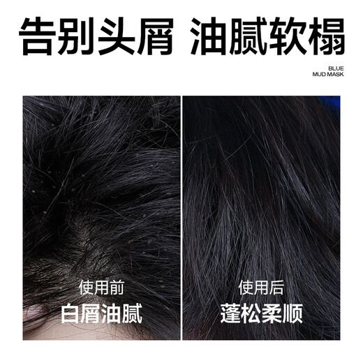 尊蓝去屑洗发水沐浴露男女士控油清爽香氛洗发露控油蓬松 【古龙香】去屑洗发水400g1瓶