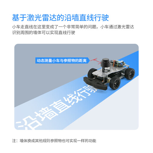
WHEELTEC STM32 lidar line patrol obstacle avoidance intelligent car L150 obstacle avoidance follow visual line patrol trace intelligent robot programming APP remote control chassis L150 Akerman version including LD14 radar