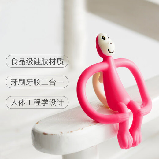 A British match monkey tooth gum tailless soothing gum molar stick baby oral period 0-3-4 months+-6-12 months tailless pink