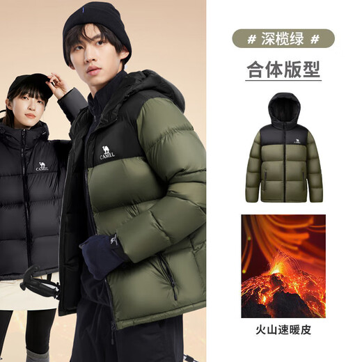 Camel (CAMEL) Camel Volcano Women's Bread Jacket Men's Winter Hooded Thickened Warm White Duck Down Short Down Jacket