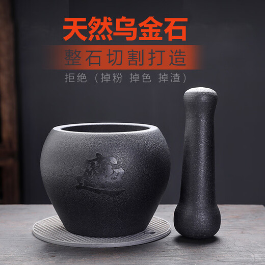 Natural black gold stone garlic pounder garlic mortar stone mortar household medicine jar pounder garlic masher baby food supplement grinder black gold stone stone mortar outer diameter 13CM (for wealth)