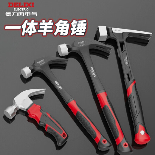Delixi claw hammer one-piece hammer hammer woodworking special mini small hammer hammer household hammer tool flagship model 0.35kg one-piece claw hammer - does not turn around