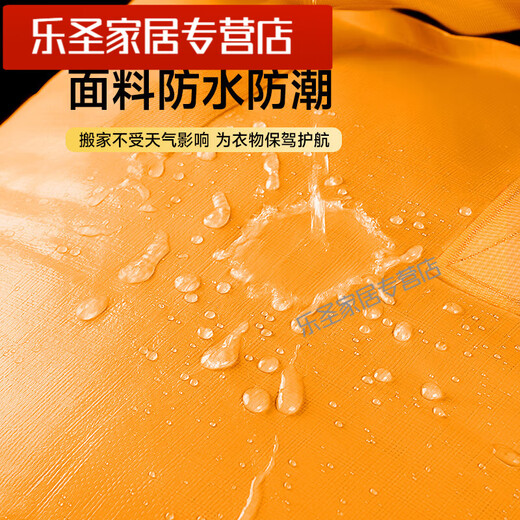 Moving packing bag thickened large capacity luggage clothing storage bag express storage box snakeskin luggage woven bag orange-medium 180L zipper style