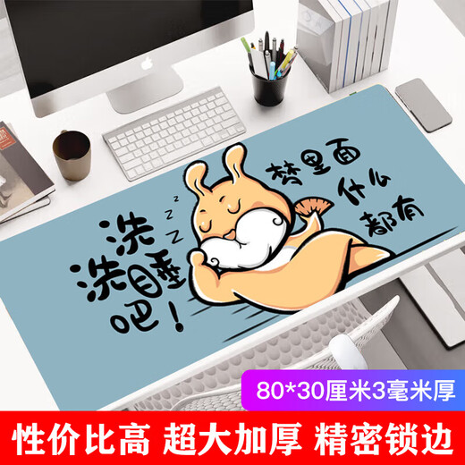 Коврик для мыши LINGSHE 800*300*3, очень большой утолщенный офисный игровой коврик для мыши, коврик для студенческого компьютерного стола, прецизионный замок с краями, G-08, подарочная коробка для стирки и сна