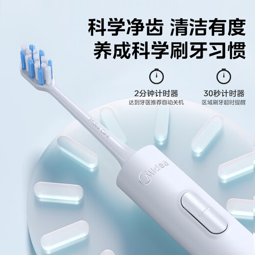 Midea electric toothbrush S1PX white for adults/students 4 brush heads 180 days long battery life magnetic levitation sonic motor for men and women only birthday and holiday gifts