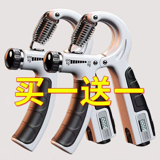 Yujing buy one get one free counting grip strength machine 10-100kg men's strength training arm muscle hand strength training rehabilitation training buy one with one - two-hand training black - rubber-coated model 5-60KG with counting