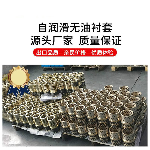 MPSZ6/8/10/12 copper alloy graphite copper sleeve wear-resistant oil-free bushing thrust flange self-lubricating bearing MPSZ 10-12 (30*3 /10*14*1