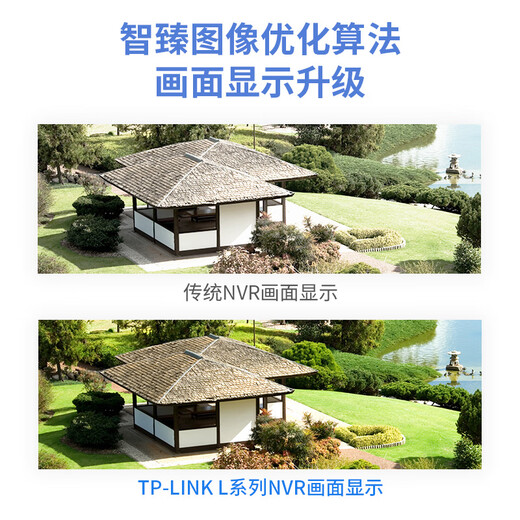 普联（TP-LINK）H.265 高清监控网络远程硬盘录像机摄像头NVR 四路 单盘位 800万接入 不带硬盘NVR6104C-L
