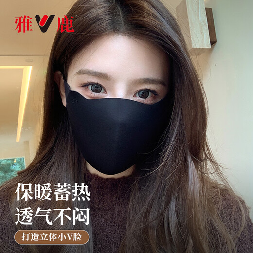 Yalu Warm Mask Women's Winter High-Looking Eye Corner Revealing Small Thickened Wind-Cold Cycling Mask Men's 3D Trendy