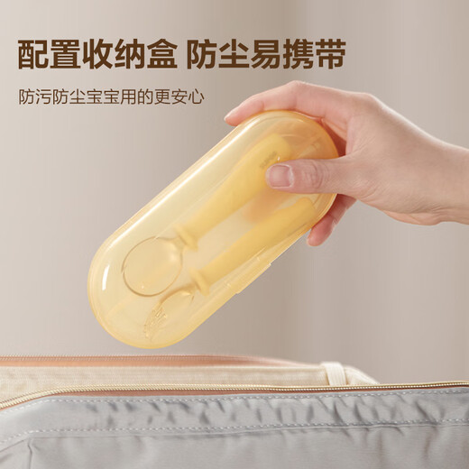 苏泊尔儿童筷子训练筷3-6岁婴儿辅食勺学吃饭宝宝辅食碗硅胶勺自主进食 培养握姿PPSU学习筷-带收纳盒