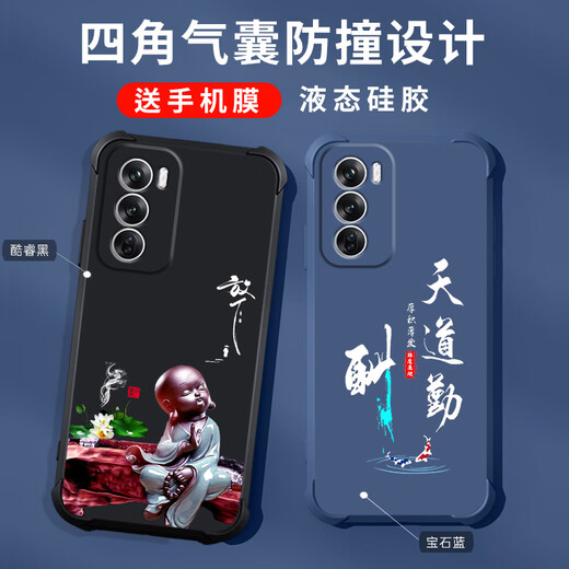 Gexing wendet opporeno12 Mobilfunkkoffer Neues flüssiges Silikon opporeno12 Schutzhülle vier Ecke Airbag Anti-Fall-Fall Männer und Frauen Modemarke chinesische Stil.