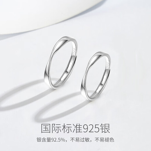 Fanci Fan Qi Mobius couple rings a pair of silver rings birthday confession gift for girlfriend