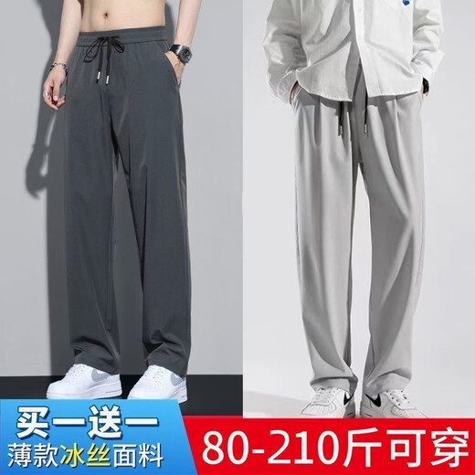 Zuo Shangniao Casual Hosen für Männer im Sommer Ice Seide Schnelltrocknungsarbeit kleidung-resistente und schmutzige Sportarten mit breitem Bein, die gerade Herrenhosen schwarz + schwarz l-Empfohlen 100-110jin [Jin gleich 0,5 kg]
