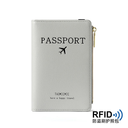 赟娅旅行护照证件保护套防盗刷RFID多功能便携证件夹防扫描通用机票夹 拉链-暗黑色