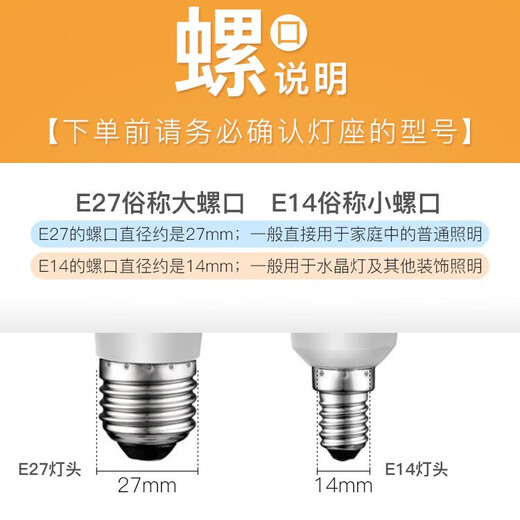 FSL Foshan Lighting LED bulb e27 screw socket high power bulb energy-saving lamp high brightness lighting source LED bulb E27 screw socket A60 aluminum body bulb 7W warm yellow 3000K