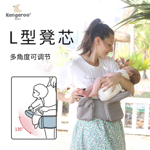 京诗悦袋鼠仔仔婴儿背带腰凳折叠前后两用抱娃神器背婴带横抱式宝宝坐凳 炫酷黑-腰凳可调节（三合一款）