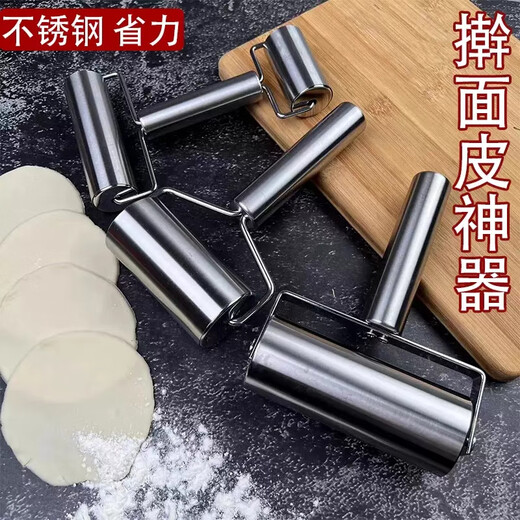 Beijingjie double-headed roller rolling pin stainless steel labor-saving dumpling wrapper one-hand solid wood roller dough pressing tool thickened large T-shaped stainless steel rolling pin