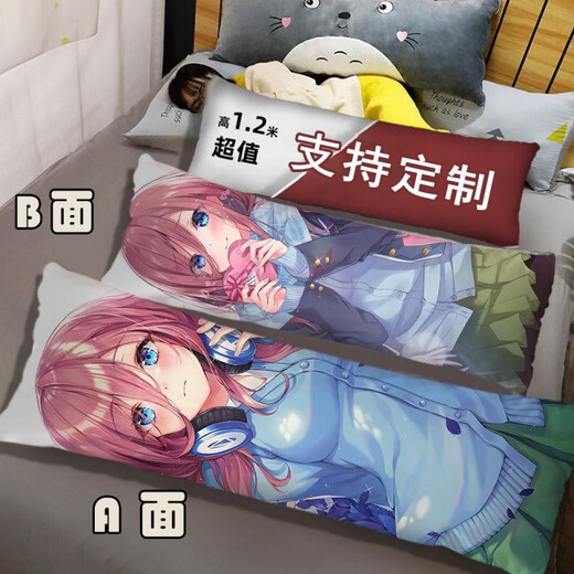 Nakano Sanjiu peripheral pillows, five equal parts of the bride's two-dimensional figure, customized bed pillows for boys and girls Picture-1 60*180cm full body satin