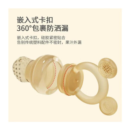 Beyoukang baby bite bag fruit food supplement fruit and vegetable baby teether baby pacifier eating fruit food grade teething artifact bear bite music L code July