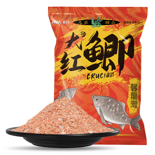 Huashi (HUA) Huashi Big Red Crucian cabbage new product bait big smell high penetration strong fishing bait long-term fishing bait big red crucian cabbage [3 package]-increase