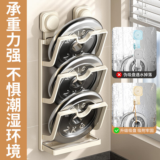 Yingsuyu kitchen storage rack suction cup pot lid rack no punching wall hanging chopping board rack kitchen storage rack pot lid rack drain gun gray 3 layers suction cup installation ready to use with drain tray