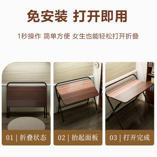 Jingcai folding table computer table simple desk study table office training table JDZ10 walnut 80*48cm single layer