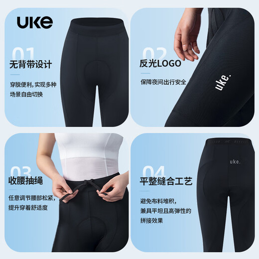 UKE Women's Cycling Pants Spring and Summer Close-fitting Waistless Straps Can/Not Storage Cycling Long/Shorts Long Pants B002 L
