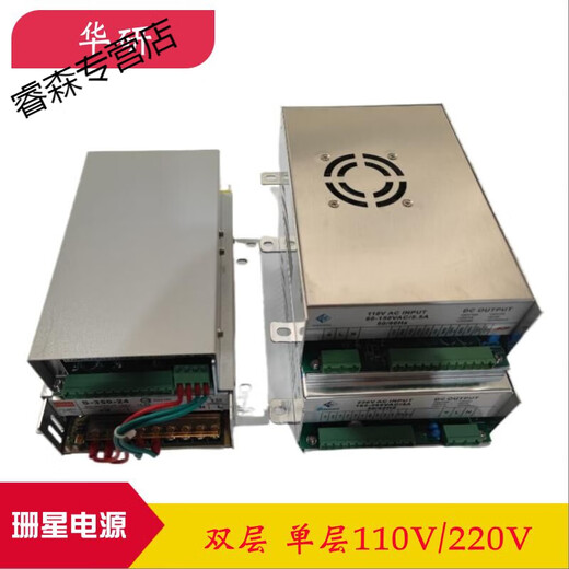 XMSJ injection molding machine Shanxing computer power supply F3800/F3880 single-layer double-layer Shanxing power box 110V/220V double-layer 110V/220V
