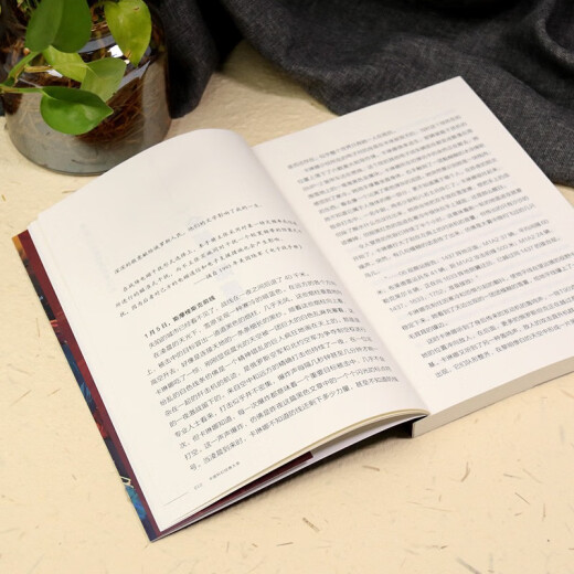 【京东物流，次日达】中国科幻经典大系·全频带阻塞干扰|674公路+潜入贵阳+冰上海+回溯+生存实验+卡门+未来不高兴