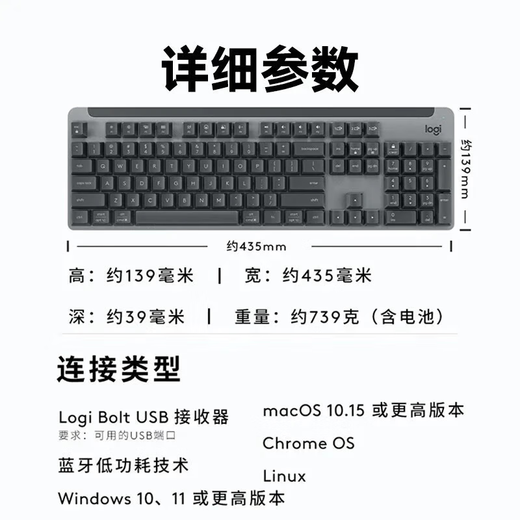 罗技（Logitech）K865无线机械键盘 G502 游戏电竞有线鼠标 无线蓝牙双模键盘（K845升级款）104键电竞键鼠套装 K865-耿鬼+G502HERO-耿鬼防滑贴