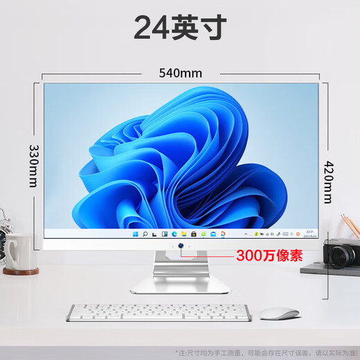 WPNA 24-Zoll-Handschrift-Touchscreen-All-in-One-Computer Home-Office-Business-Design-Gaming-Desktop-Komplettset 24-Zoll-Touch-All-in-One-Computerkonfiguration zwölf: vierzehnte Generation i7 32G 1 TB
