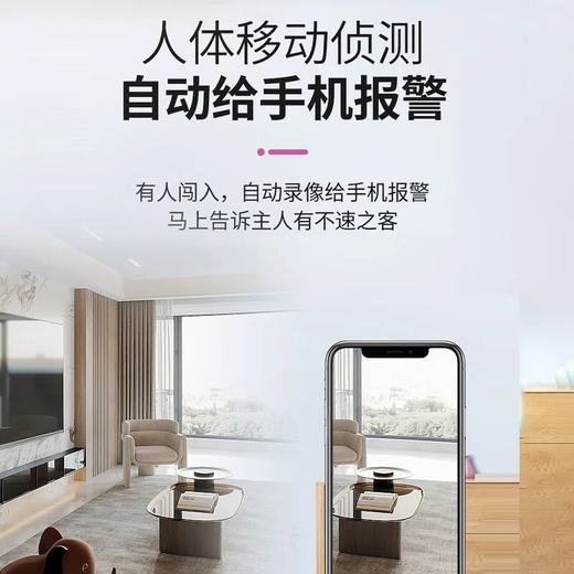高清摄像头随身夜视远程监控器无线WiFi超薄网络摄影头小巧 超薄WiFi版（16G）