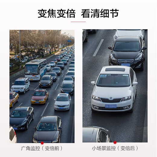 dahua大华球机双光全彩夜视监控摄像头室外6英寸自动巡航变焦变倍DH- 200万23倍-DH-SD6223-A-i 标配