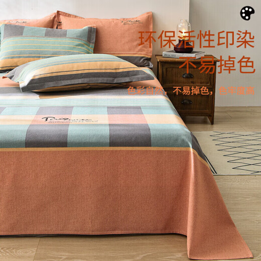 Ivy old coarse cloth sheets summer coarse cloth mat double sleeping naked ice silk sheets single piece Senna style 230*250cm