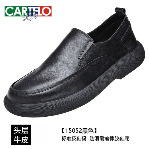 Cartelo casual zapatos de cuero de cuero suave para hombres y otoñales anchos de pie ancho de los pies para hombres zapatos de cuero suave de cuero de cuero