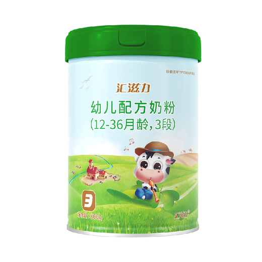 汇滋力 奶粉3段12-36月 婴幼儿配方牛奶粉含小分子蛋白生牛乳800g 1罐装（买3送1 上不封顶）