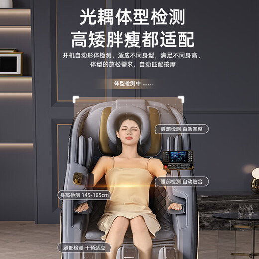 奥克斯（AUX）高端按摩椅家用2025十大品牌全身太空舱全自动零重力中医养生小户型电动沙发父亲节礼物实用送爸妈 轻奢银+6头玉石机芯+美腿机+体型检测+钢琴烤漆 送老公老婆父母亲节日老人长辈男女