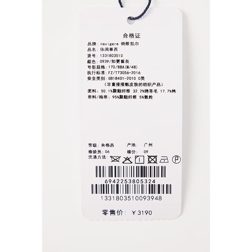 Navigare Italian small sailing casual suit men's spring wool suit jacket fashionable commuting light business single suit men Zhi Geng gray M size