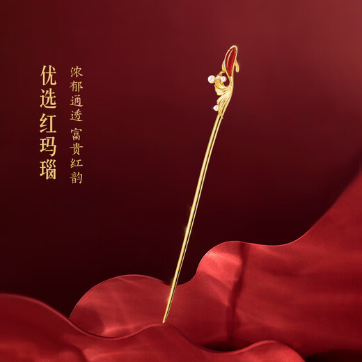 Museum, Cultural and Creative Good Luck, Koi Hairpin, Red Agate, New Chinese Style Ancient Style Updo Hair Accessory, Birthday Gift, Thanksgiving Gift Box