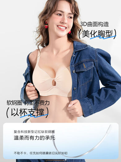 Sugar Grain Large Size Underwear Women's Soft Wire Styling Gathering Seamless Anti-Sagging Secondary Breast Retraction Adjustable Bra Thin Fat Skin-High Quality 75B