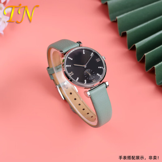 天牛适配阿玛尼满天星小方表小绿表AR11302 11149 11399 8039真皮表带 浅绿色  钢色扣 14mm