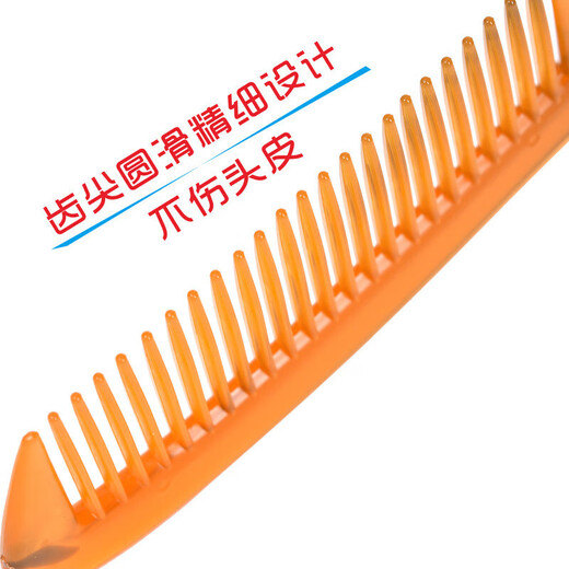 Maintenance and beauty comb, beef tendon comb, fold-resistant, durable, cat comb, non-teeth-breaking, anti-static, anti-fried, portable, 1 beef tendon comb