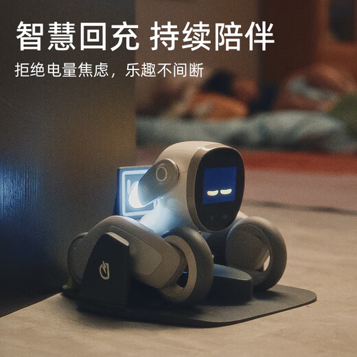 
Loona intelligent robot dog Luna robot story machine early education machine mobile monitoring follow programming facial recognition multi-language dialogue chat children toy dog ​​electronic pet set complete machine set (including base)