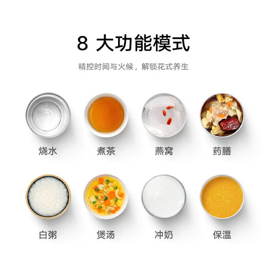 Mijia Xiaomi multifunctional health pot S2 kettle constant temperature electric kettle electric stew kettle teapot tea maker home office 1.5L large capacity with filter