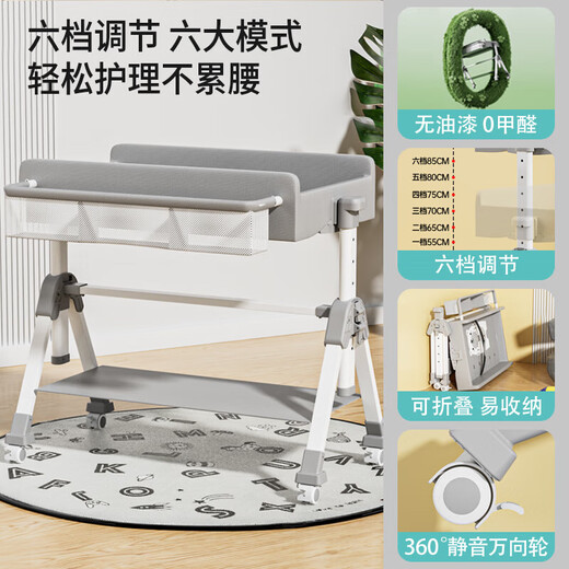 Jiexingguan Diaper Table Baby Care Table Baby Diaper Table Diaper Changing Operation Station Touching Table Baby Operation Station Castle Gray | Height Adjustable + Universal Wheel + Foldable