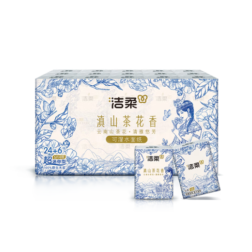 Jierou handkerchief paper Yunnan tea flower fragrance 4 layers 6 pieces toilet paper travel hand napkin mini portable paper towel 4 layers 6 pieces * 30 pack 1 carry