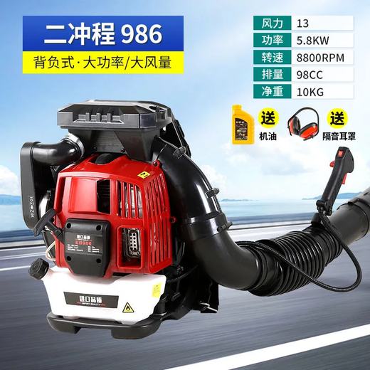 Four-stroke backpack imported technology gasoline hair dryer snow blower high-power wind fire extinguisher powerful leaf blowing two-stroke EB965 imported 8 horsepower to send oil