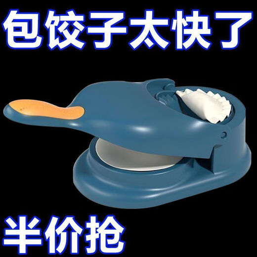 Enshousu's new dumpling maker two-in-one home-made dumpling wrapper, water-based dumpling mold, dumpling wrapper, enlarged and thickened, 1 pack, green model + two packs, upgraded two-in-one, dumpling making tool, dumpling making +